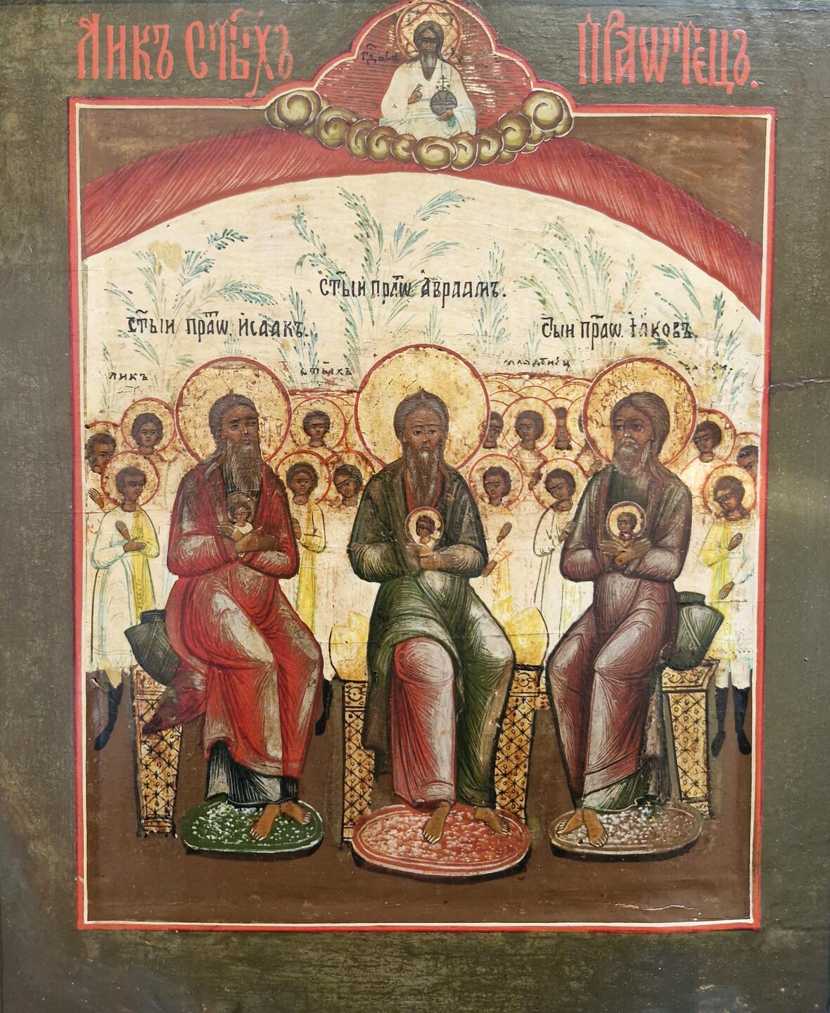 kw-44-geborgen-bei-den-vorvaetern-s2