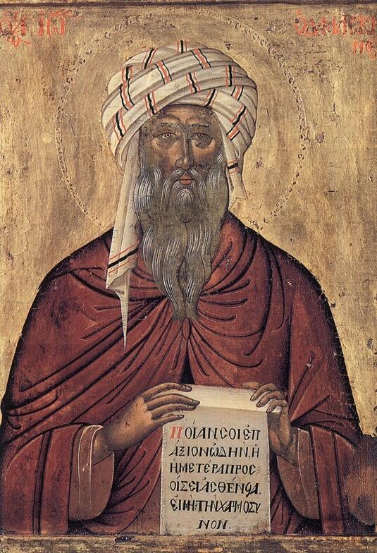 Johannes von Damaskus, Verteidiger der Ikonen. Ikone im Kloster des heiligen Johannes des Theologen, Patmos, um 1500, via Fraternité des 12 apôtres